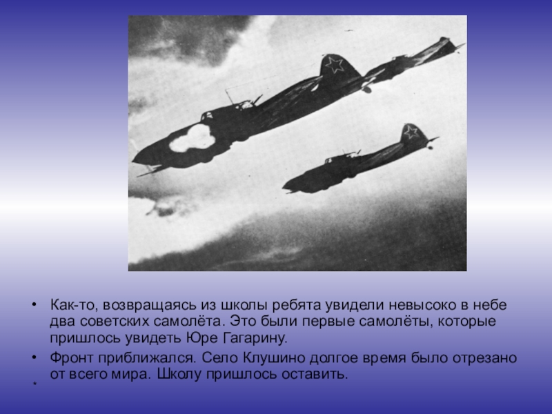 Огромное небо одно на двоих песня текст. Огромное небо. Огромное небо текст. Огромное небо одно на двоих.