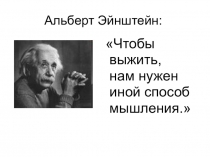 Презентация семинара-тренинга “На здоровом уроке - здоровый ребёнок”