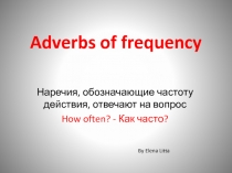 adverbs of frequency