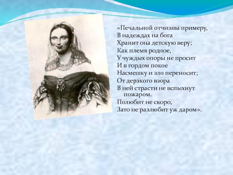 Лирическое стихотворение лермонтова. Лирика Лермонтова стихи. Любовная лирика Лермонтова стихи. Лирика лермонтовастиэи.