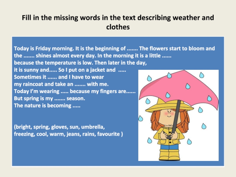 Fill in the missing words. Weather текст. Weather and clothes текст. Fill in the missing Words in the text.