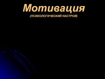 Наречие- неизменяемая часть речи.