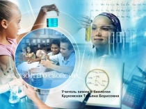 Презентация по химии в 9 классе на тему Железо