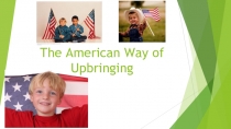 Презентация по английскому языку на тему The american way of upbringing  6 класс