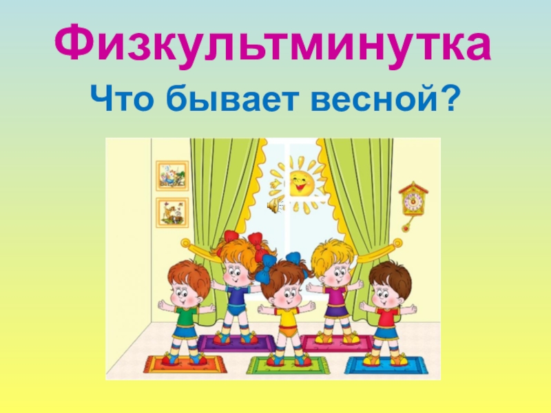 Берегите себя и своих близких будьте здоровы картинки с надписями