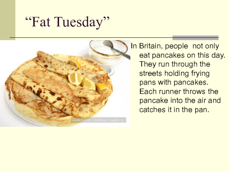 Crepe перевод. Pancake Day в Англии презентация. Pancake Day для презентации. Pancake Day in Britain на английском. Pancake Day текст.