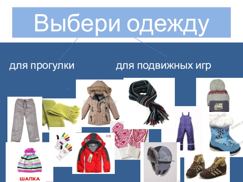 Каток серебряный лед в измайлово. Катание на ватрушках. Зимняя прогулка. Зимняя экскурсия. Зимняя спортивная одежда для бега.