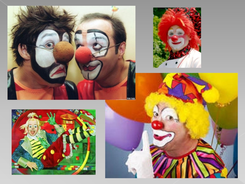 Клоуны 6 букв. Знаменитые клоуны. Клоуны России. Знаменитые клоуны Росси. Самые известные клоуны в России.