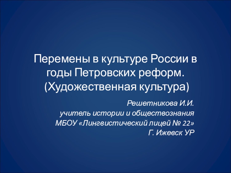 Босова 8 класс презентации к урокам фгос