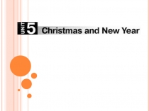 Презентация раздел 5 Christmas and New Year(New millennium english 6 класс)