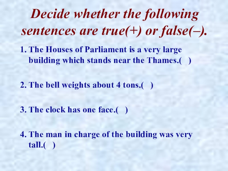 Decided перевод. Decide whether the following sentences are true or false correct the false ones перевод. Are the sentences true or false. The Russian Federation is a parliamentary Monarchy ответы true or false. Say whether the following sentences are true or false.