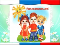 Символы государства