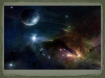 Презентация к 12 апреля