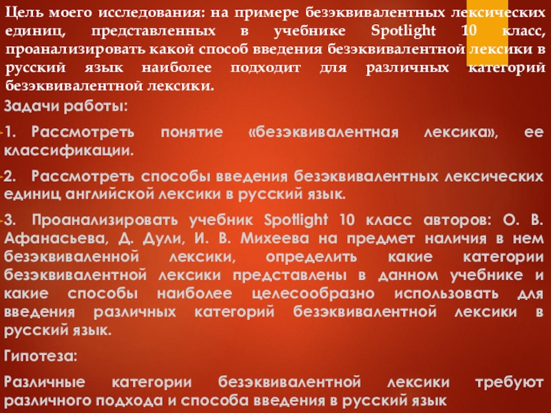 Русский Фдатинг Сайт Знакомств С Иностранцами