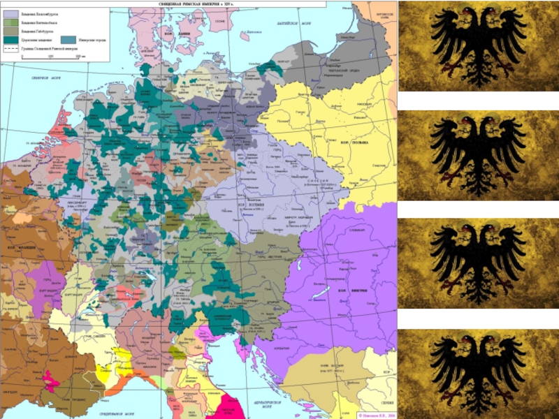 Священная римская империя карта 15 век