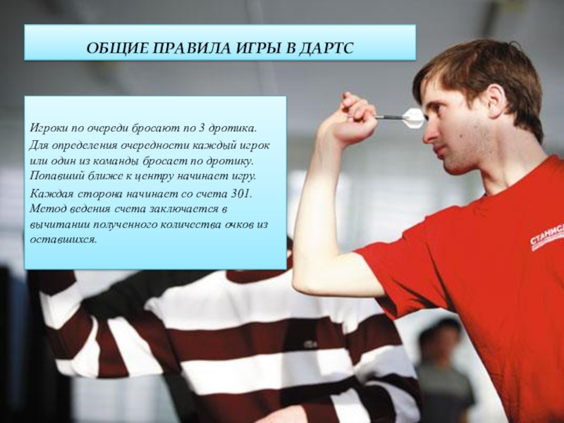ставки на спорт. правила игры по волейболу. перед вами лежат две кучки камней. чистая и смешанная стратегия. техника безопасности при игре в пионербол.