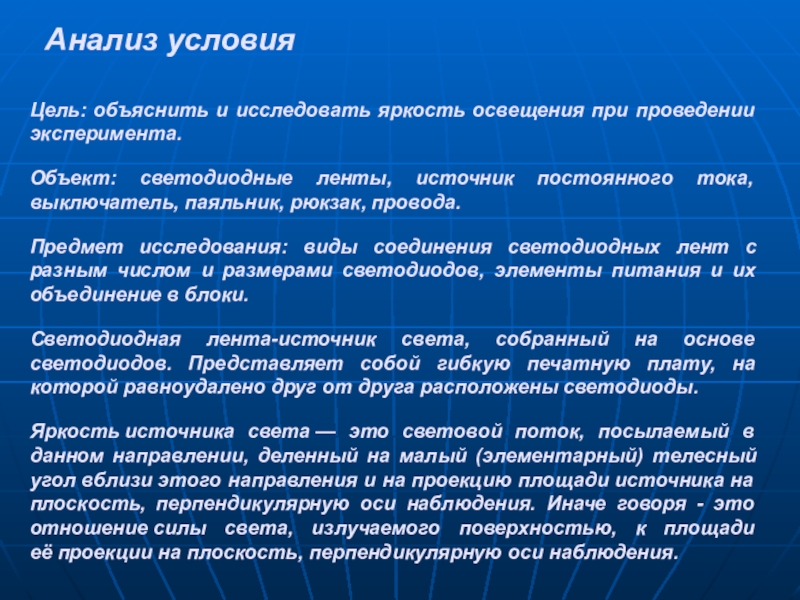 Когда началось сво в россии. Основные причины цели и задачи сво. Цели и задачи сво на Украине. Условия и цель. Цели и задачи сво кратко.