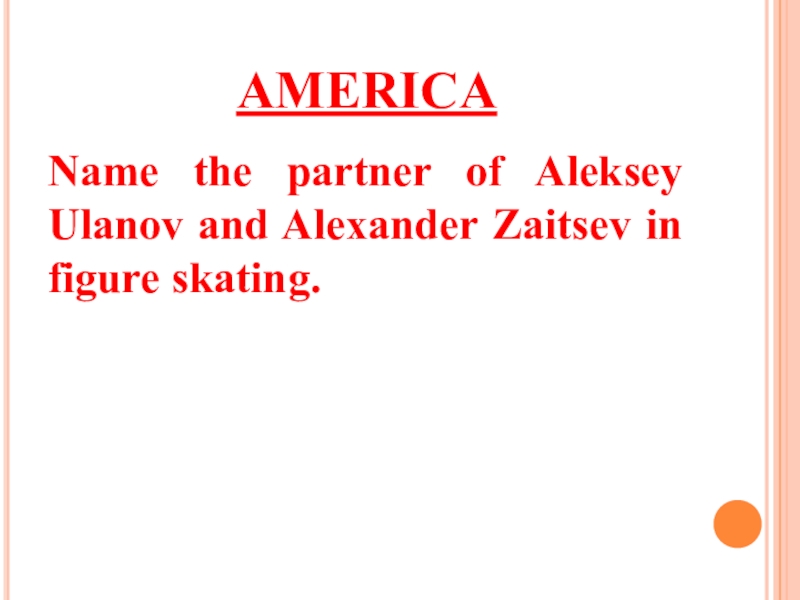 AMERICAName the partner of Aleksey Ulanov and Alexander Zaitsev in figure skating.