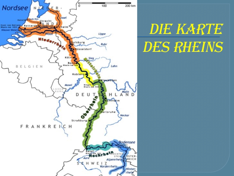 Презентация на тему река рейн по немецкому