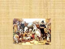 Презентация по английскому языку на тему день благодарения