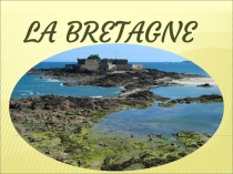Презентация по французскому языку по теме Бретань