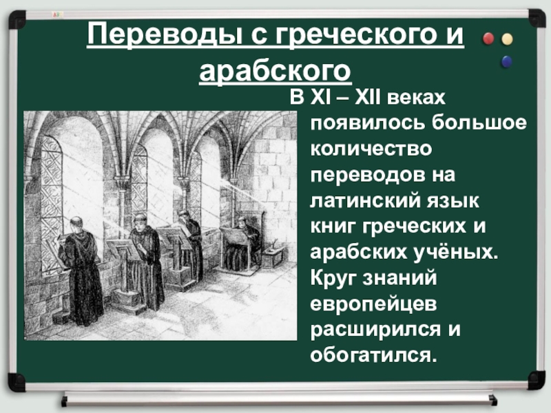 Образование и философия. Тема образование и философия. Образование и философия презентация. Презентация на тему образование и философия.