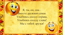 Презентация к уроку литературного чтения в 4 классе Аленький цветочек