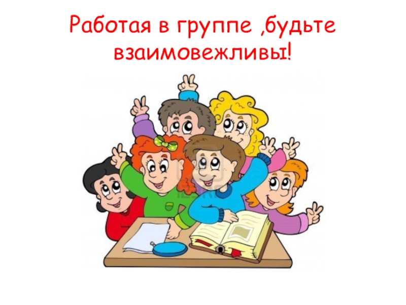 Давайте проведем урок в. Мемы про деланье уроков. Спасибо за работу на уроке. Как быстро сделать уроки. Витя перестукин в стране невыученных.