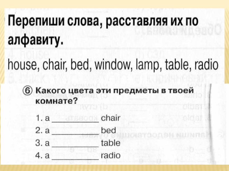 Перепиши слова расставляя их по алфавиту. Расставь слова по алфавиту английский язык. Перепиши слова расставляя их по алфавиту по английскому языку 2 класс. Расставить слова по алфавиту на английском.