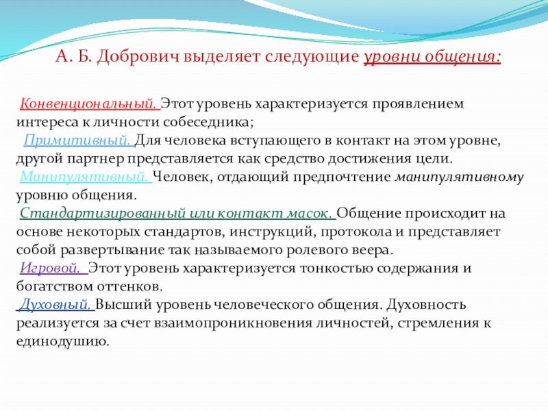 Какой из видов знания в наибольшей степени характеризует каждый из рисунков