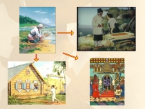 Презентация по обществознанию на тему Роль экономики в жизни людей