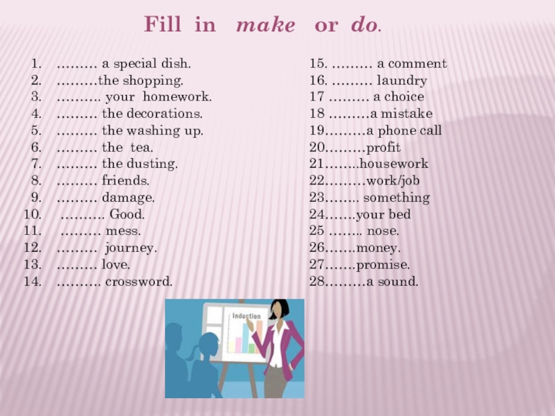 Your homework do make. Do a Special dish или make. Do или make homework. Fill in make or do 6 класс. Washing up do или make.