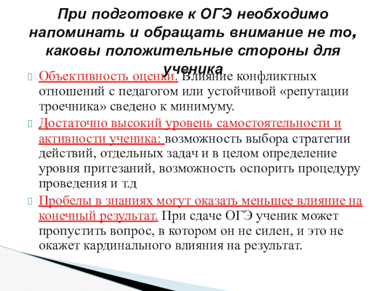 Минимально достаточно. Степень самостоятельности отношений СССР. Степень самостоятельности отношений России. Степень самостоятельности финансовых отношений СССР.