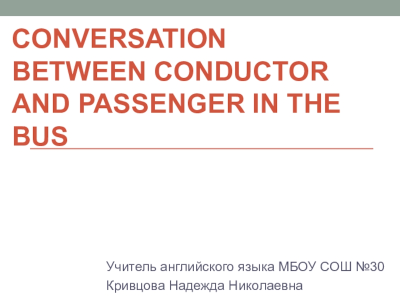 Презентация Conversation between conductor and passenger in the bus (6 класс)
