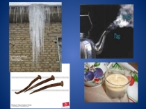 Презентация по химии на тему Химические реакции. Признаки и условия протекания химических реакций.