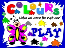 Презентация к уроку английского языка на тему Цвета 2 класс