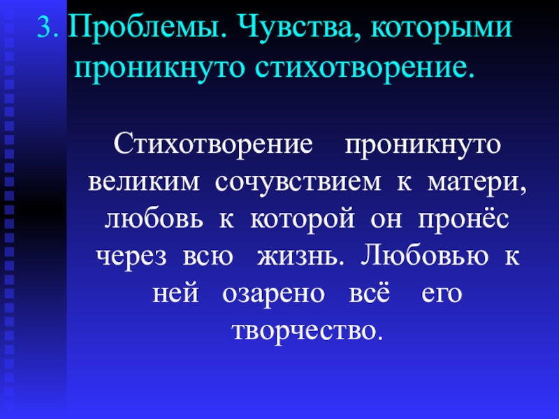 Анализ стихотворения внимая ужасам войны некрасова по плану 8 класс