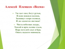Сложное предложение с различными видами союзной и бессоюзной связи.