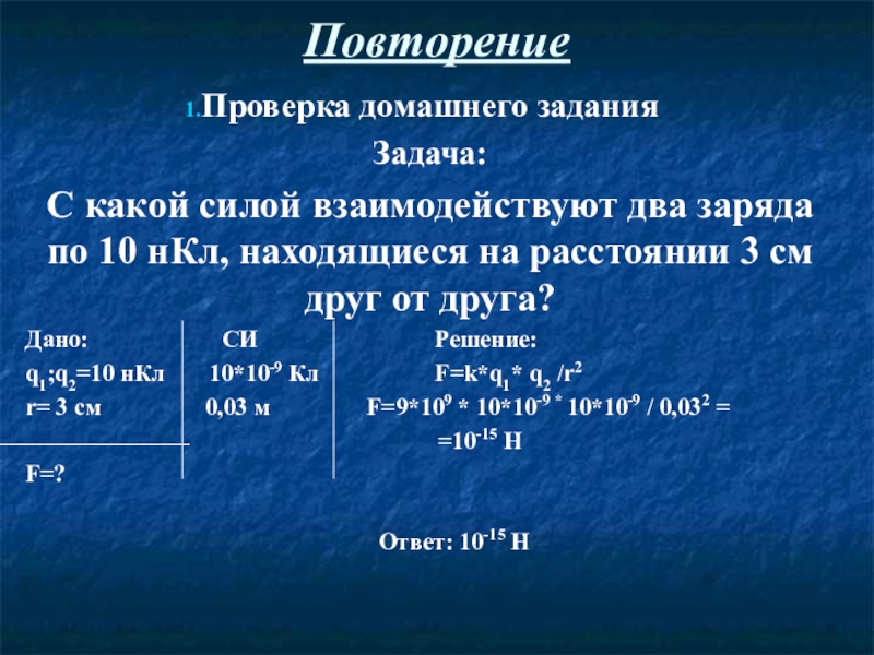 Проект по физике на тему бумеранг