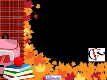 Презентация по программе Начальная школа 21 век