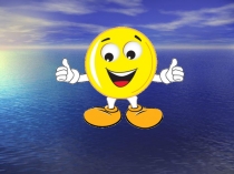 Кибербезопасность