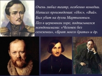 Эволюция образа маленького человека в творчестве А.П. Чехова