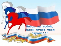 Презентация по математике на тему  Письменные приёмы сложения и вычитания трёхзначных чисел