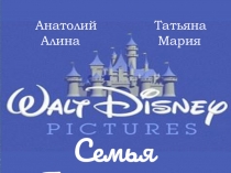 Презентация