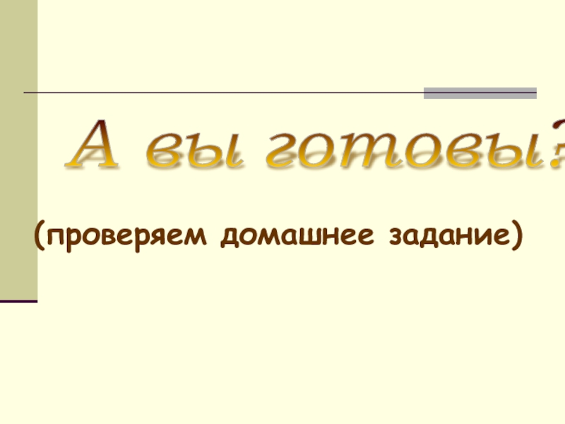 Новгородская республика презентация 6 класс фгос торкунов