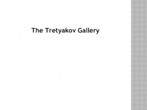 Презентация по английскому языку на тему Искусство