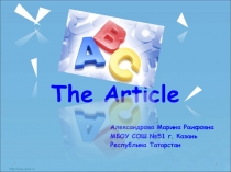 Презентация по теме: Способы употребления определенного и неопределенного артиклей