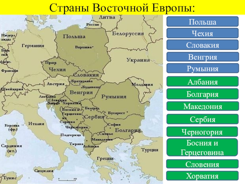 Доклад по теме Географическая характеристика Венгрии и Румынии