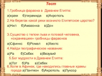 Презентация по окружающему миру на тему Средние века: время рыцарей и замков