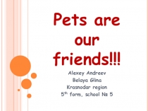 Презентация по теме My pet